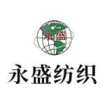 东莞市永盛纺织有限公司