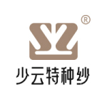 浙江少云特種紗