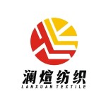 东莞市澜煊纺织有限公司
