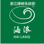 浙江綠樹毛紡織股份有限公司
