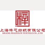 上海梓芯紡織有限公司