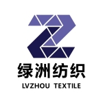 東莞市綠洲紡織