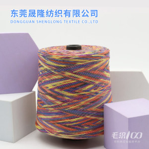 段染二經一緯帶子紗