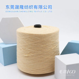四經一緯帶子紗
