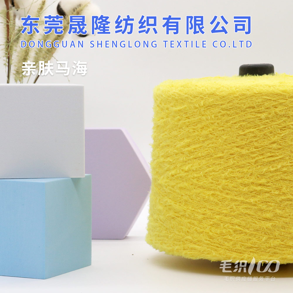 親膚馬海毛