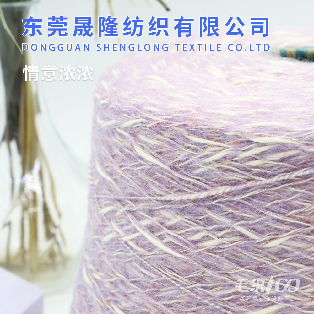 小肚紗
