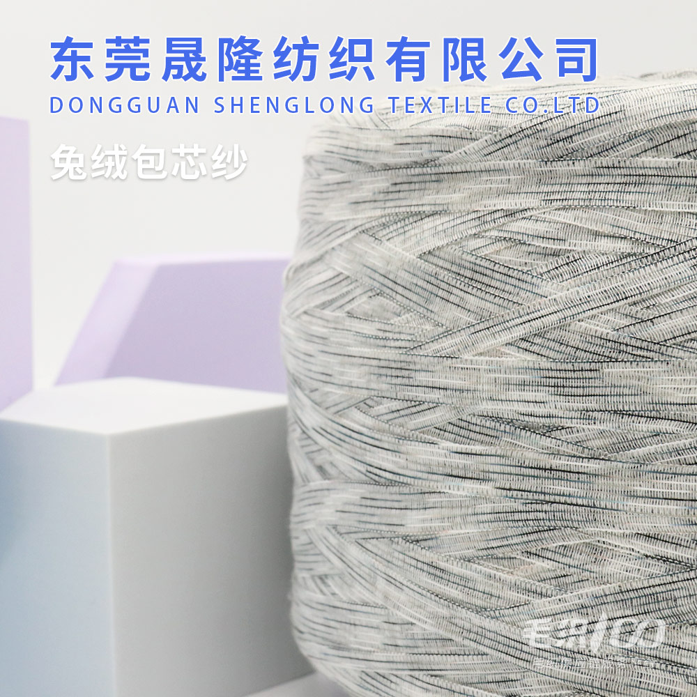 七經一緯帶子紗