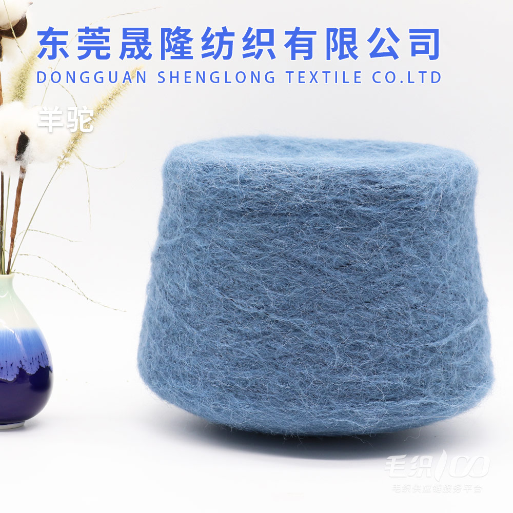 粗礦羊駝