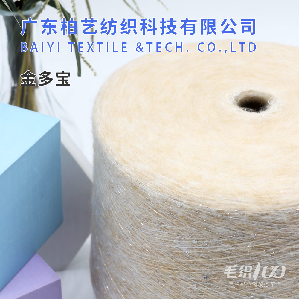 金多寶