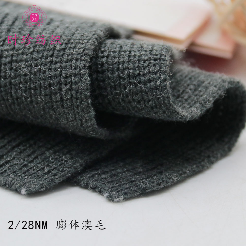 膨體澳毛