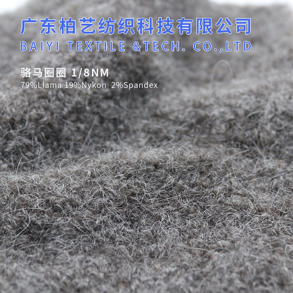駱馬圈圈