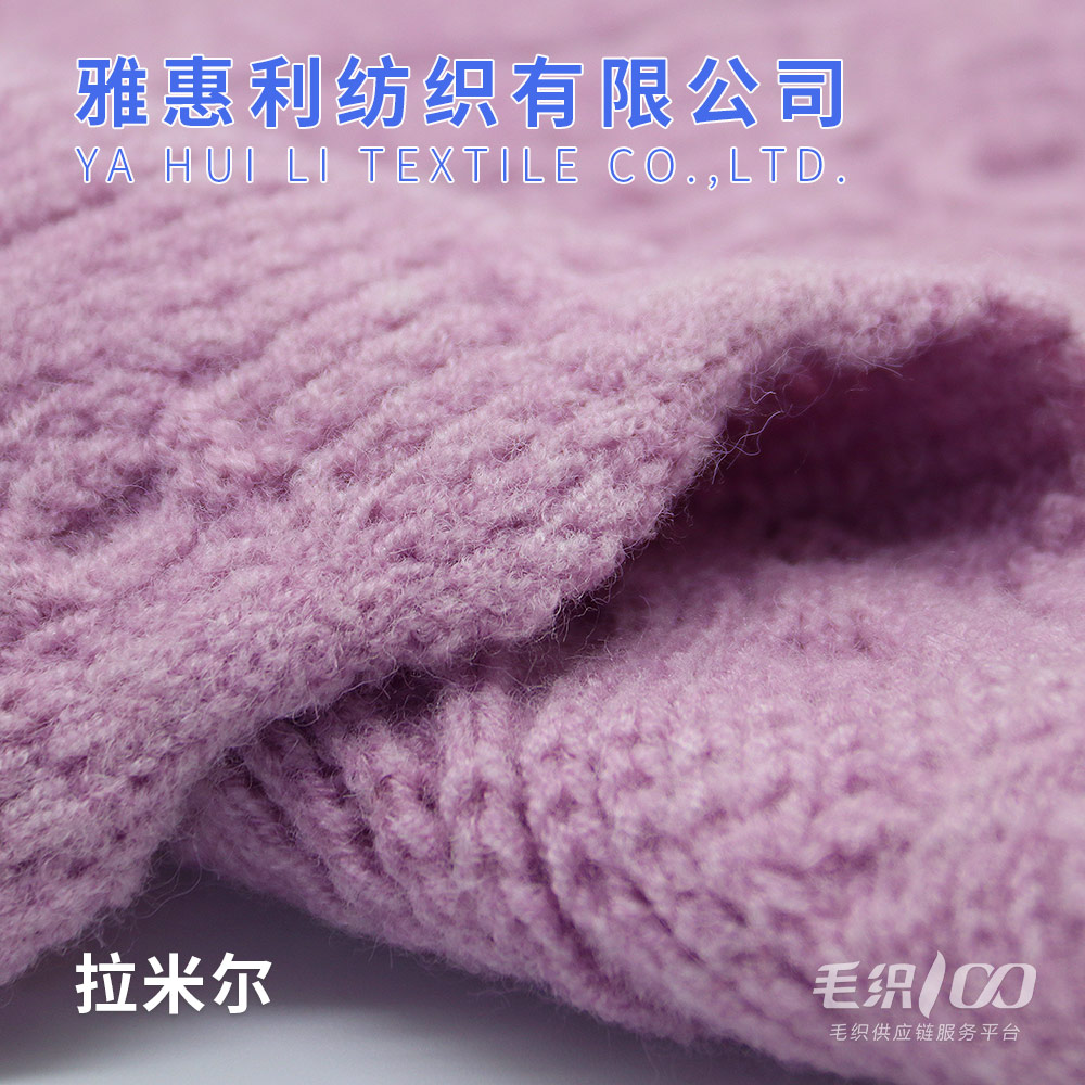 2/28拉米爾