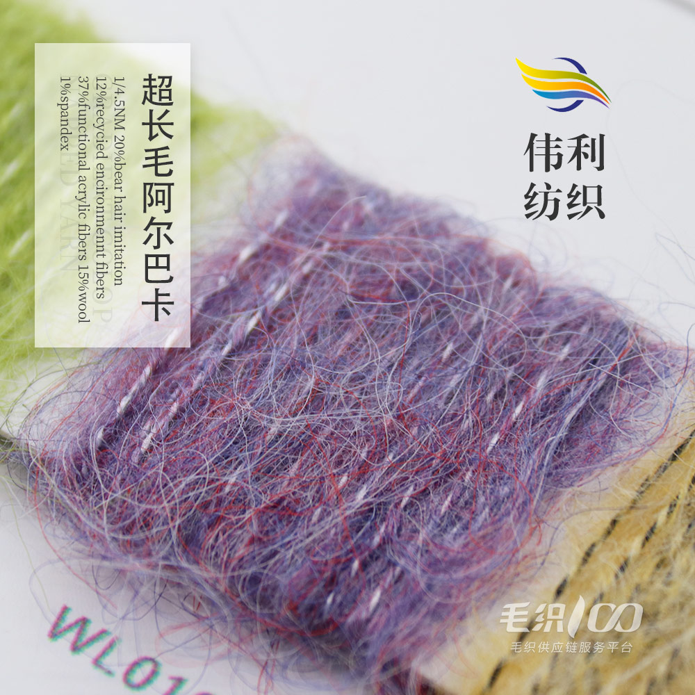 超長(zhǎng)毛阿爾巴卡