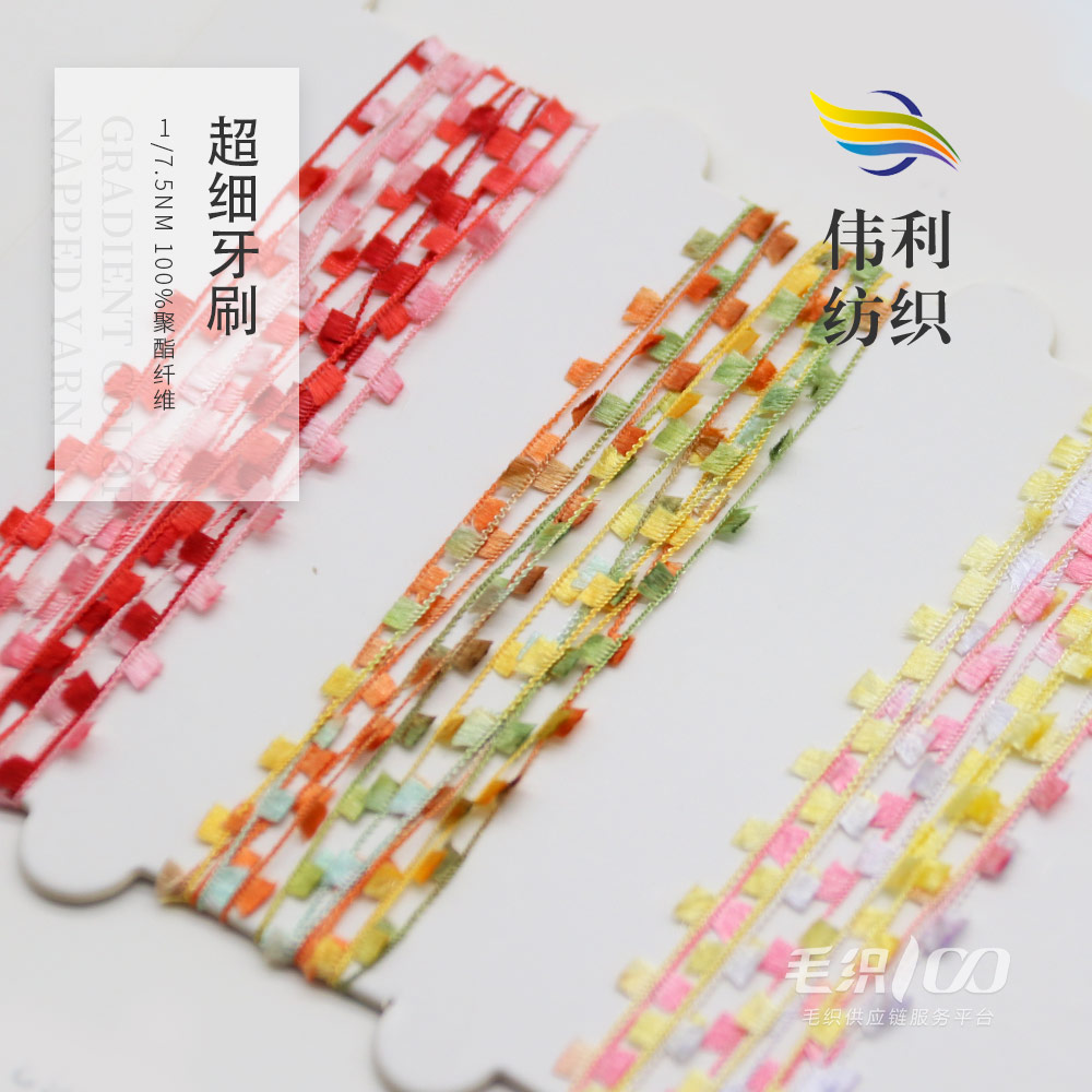 大牙刷 中牙刷 超細(xì)牙刷