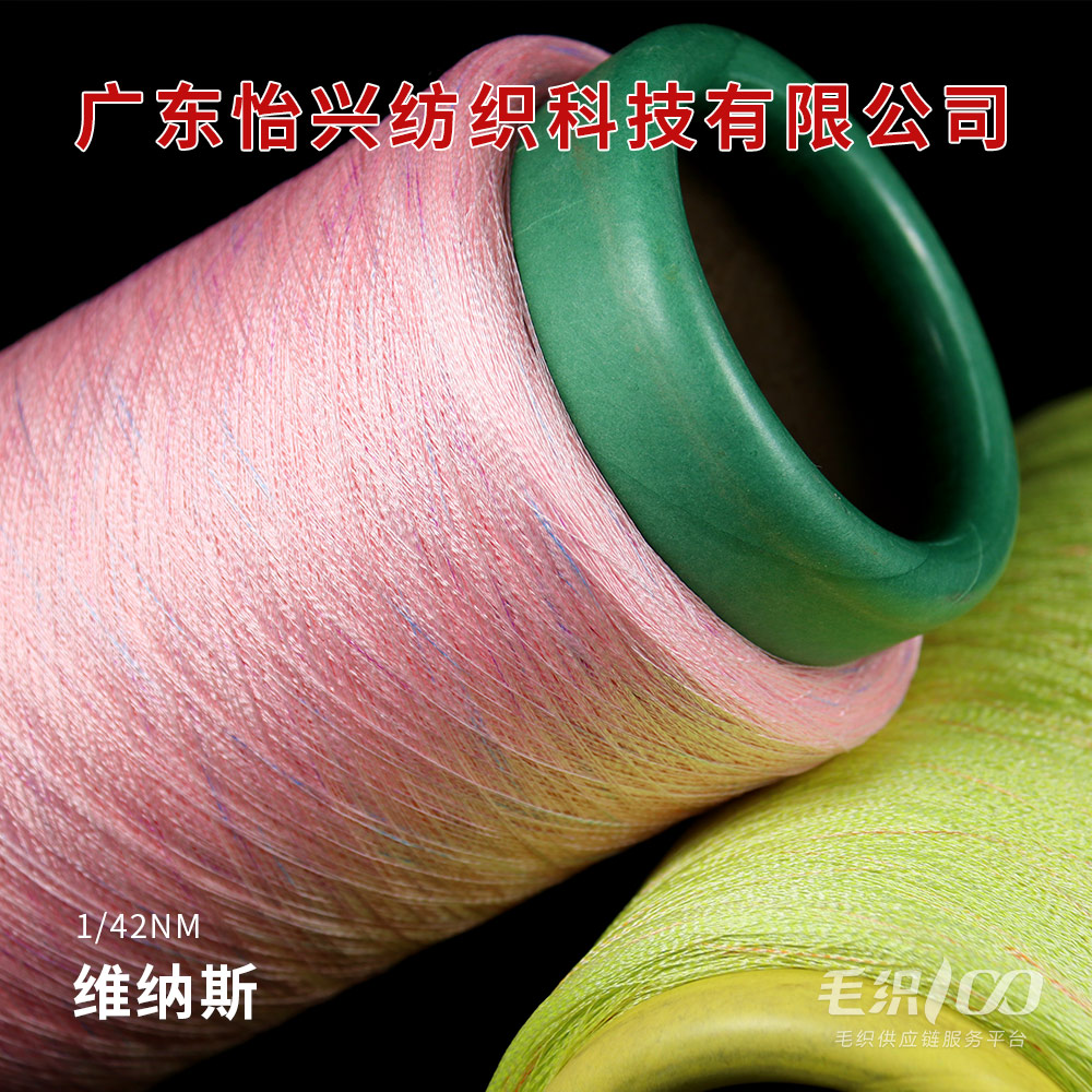 維納斯
