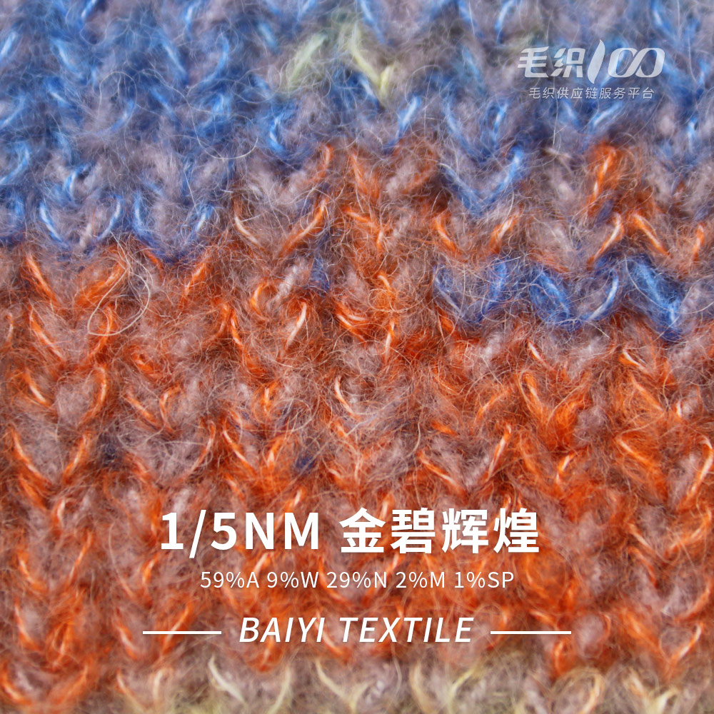 金碧輝煌