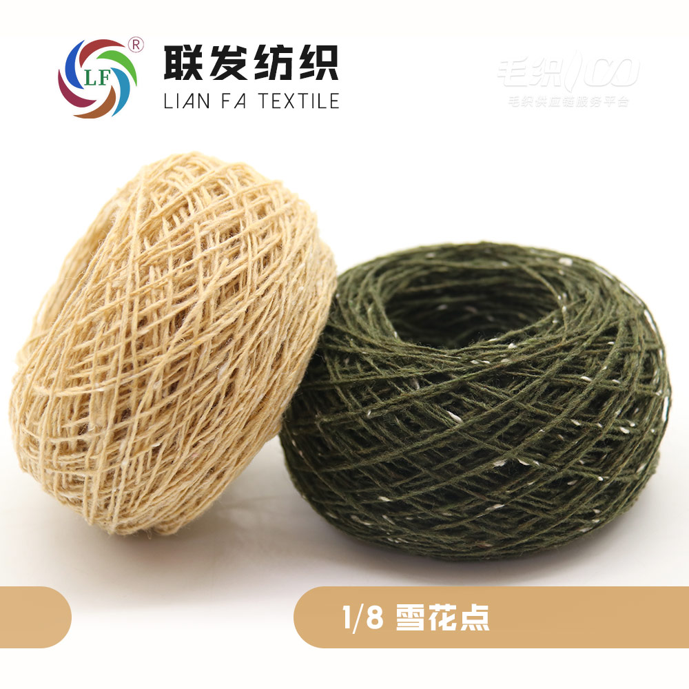 雪花点羊仔毛
