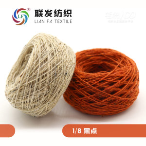 黑点羊仔毛