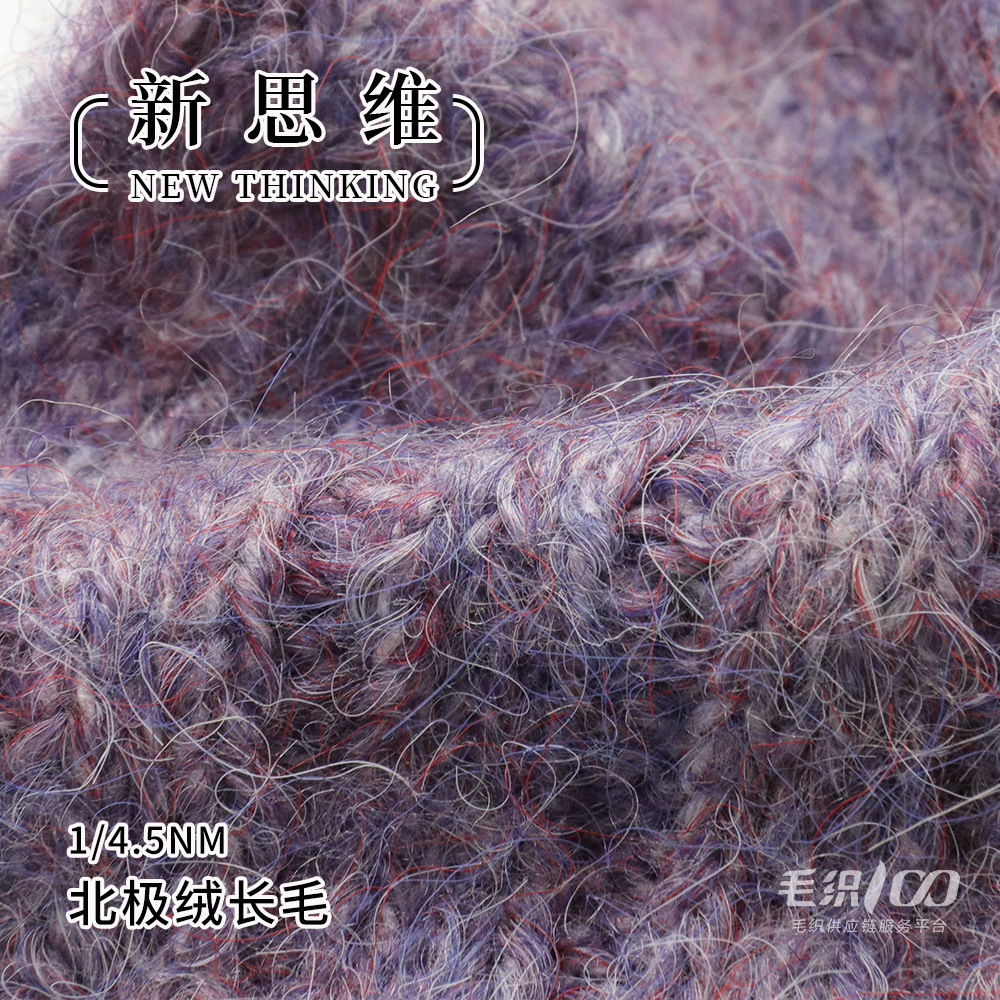 北極熊長毛