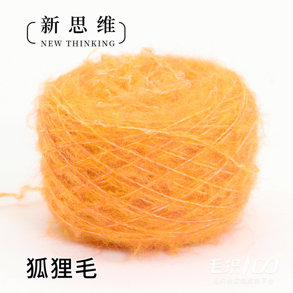 狐貍絨