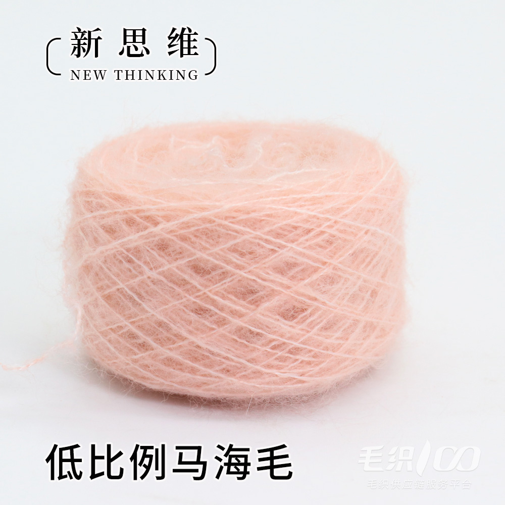 低比例馬海毛