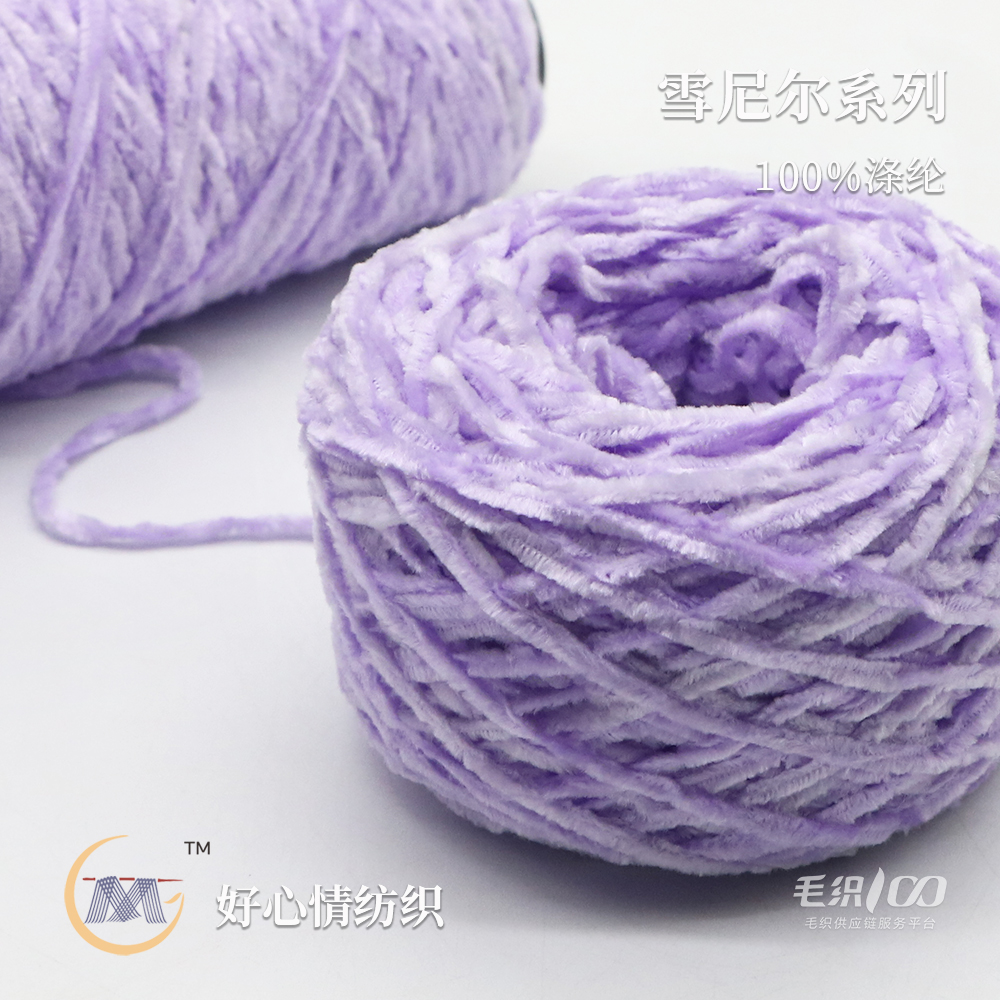 雪尼爾系列·金貂絨、亮絲絨、水晶絨