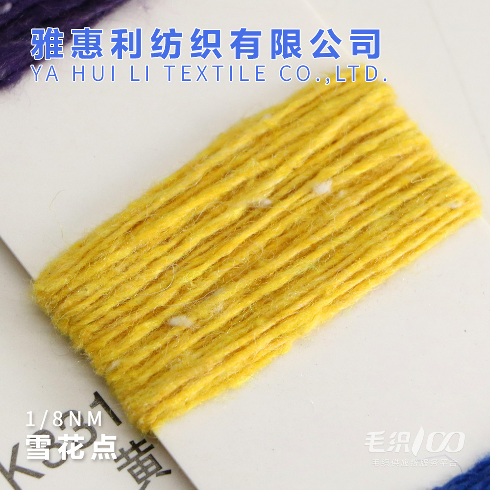 1/8雪花點