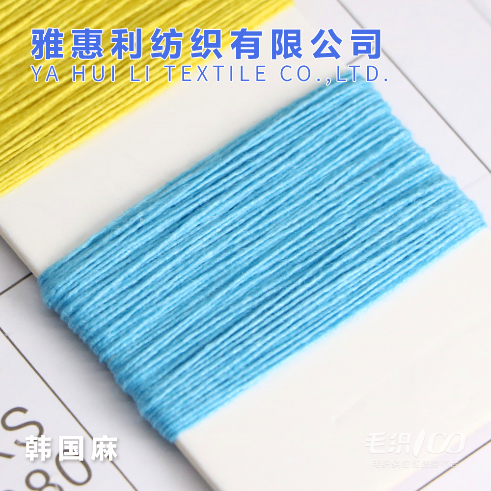 韓國麻