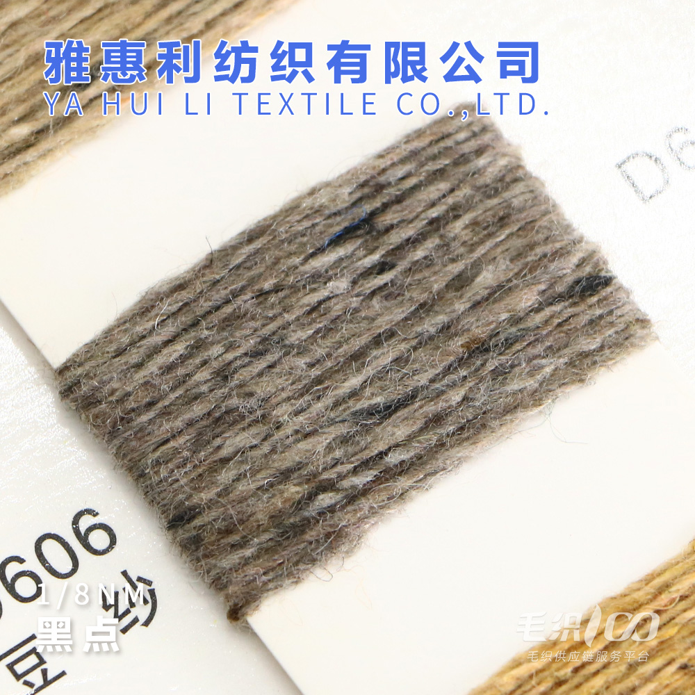 1/8黑點羊仔毛