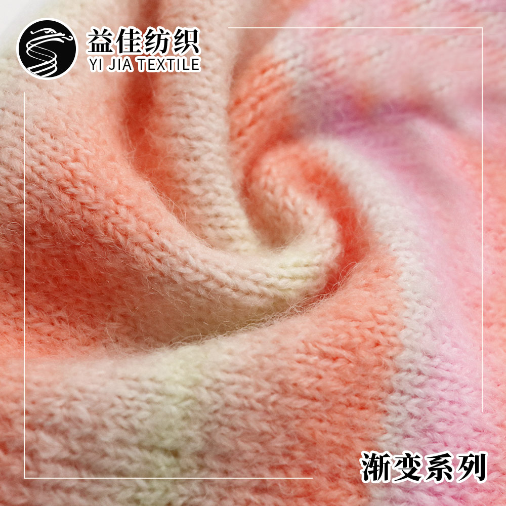 漸變系列