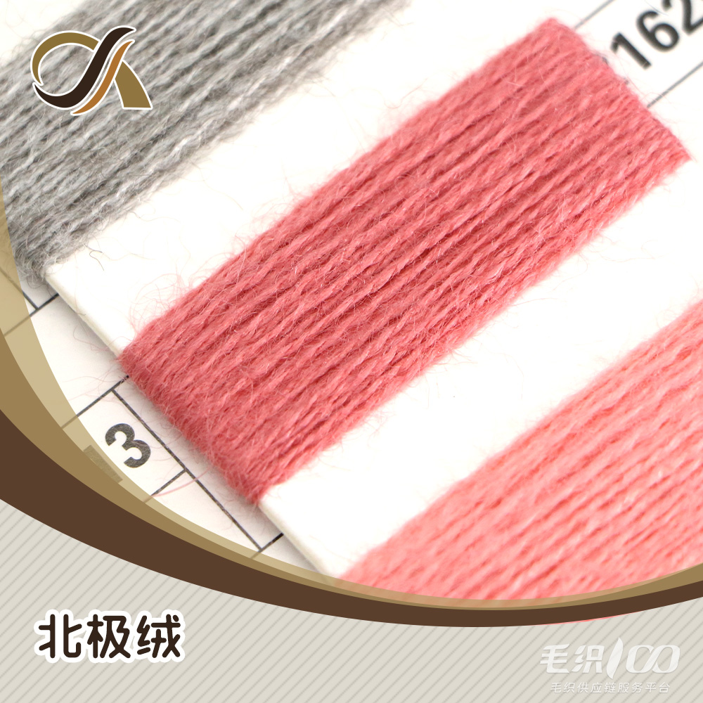北極絨
