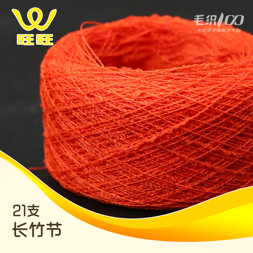 長(zhǎng)竹節(jié)