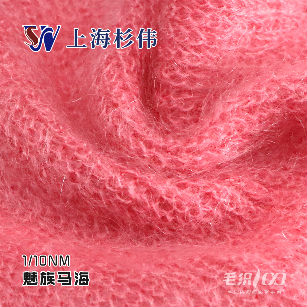 魅族馬海