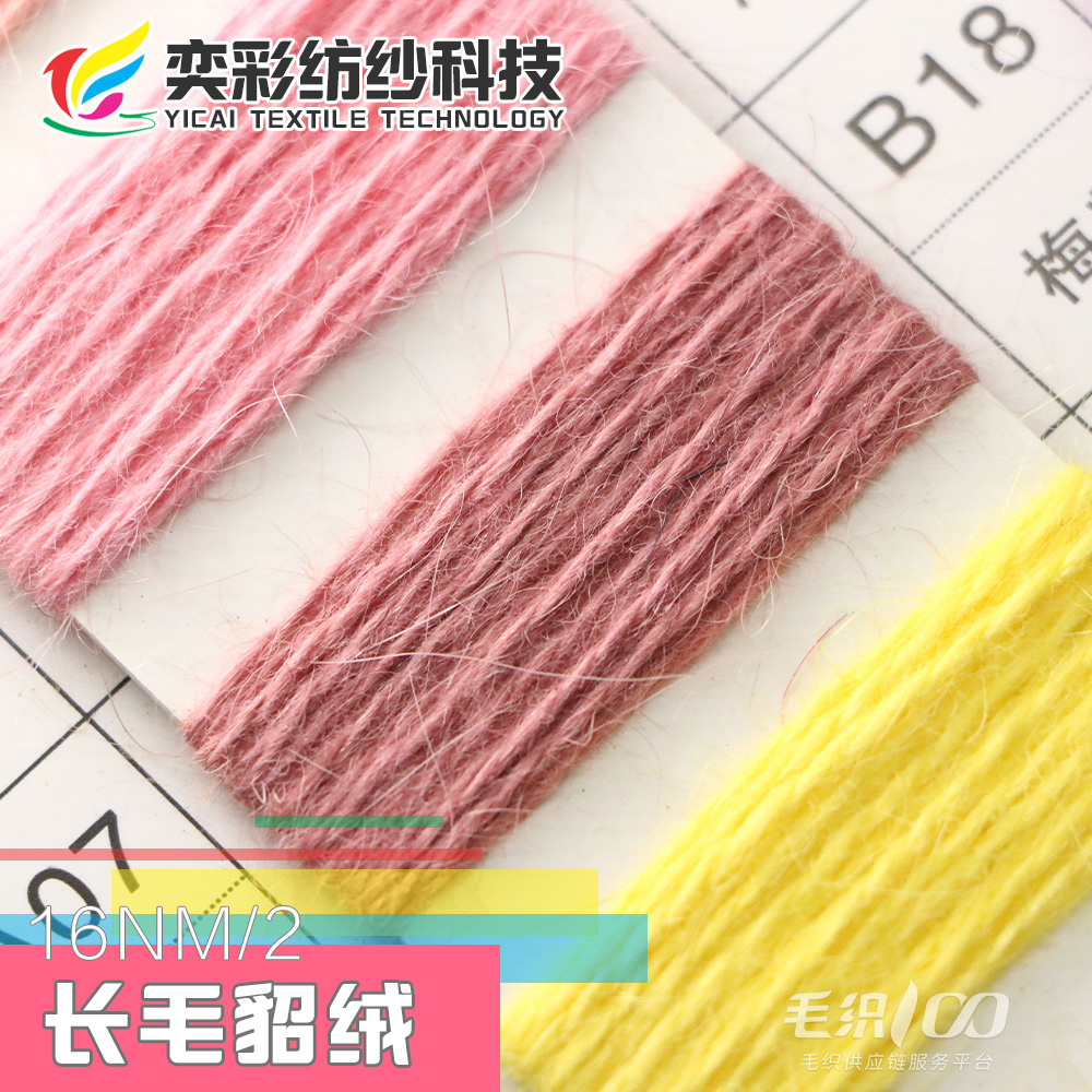 長(zhǎng)毛貂絨