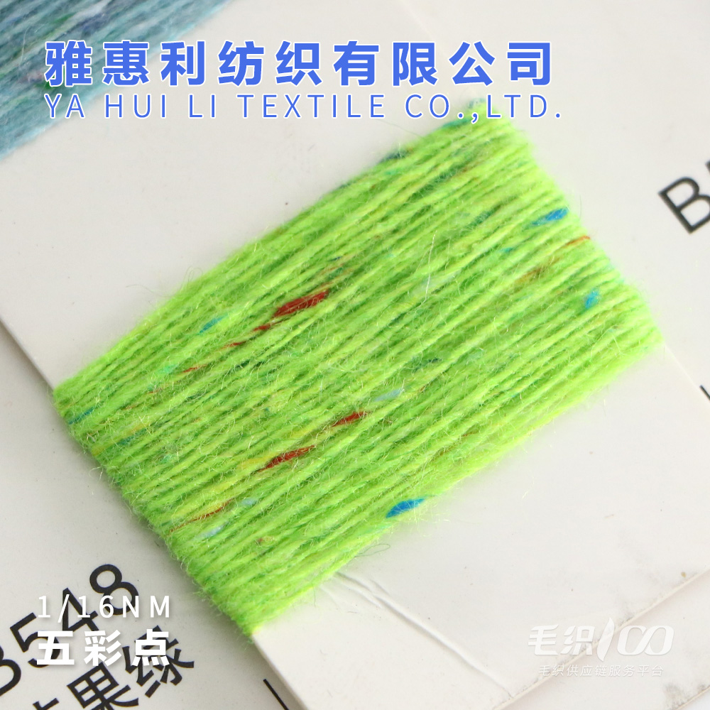 彩點