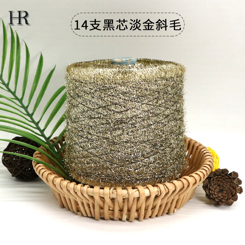 黑芯淡金斜毛