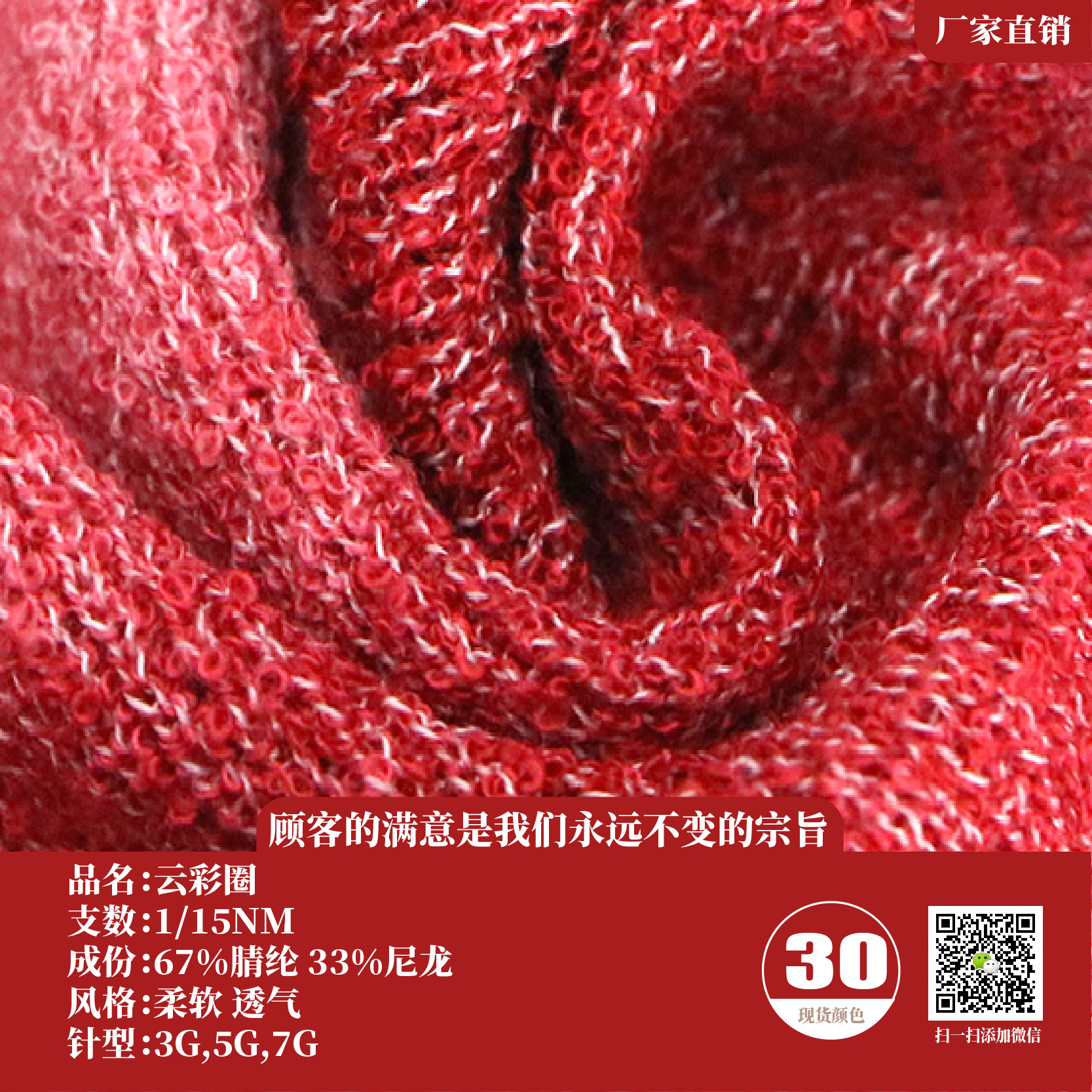 云彩圈