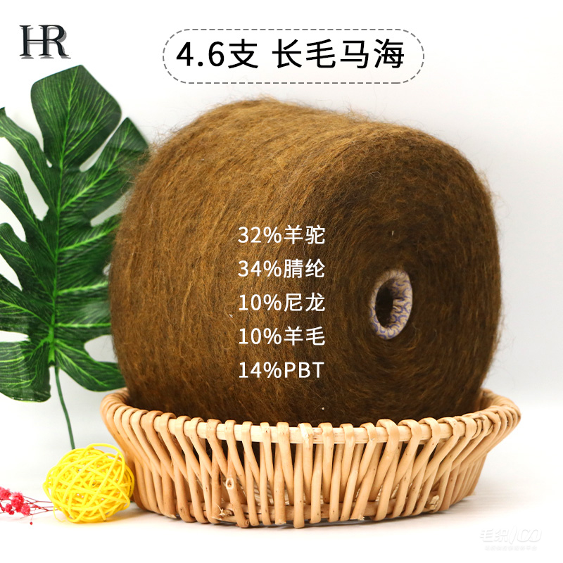 長毛馬海