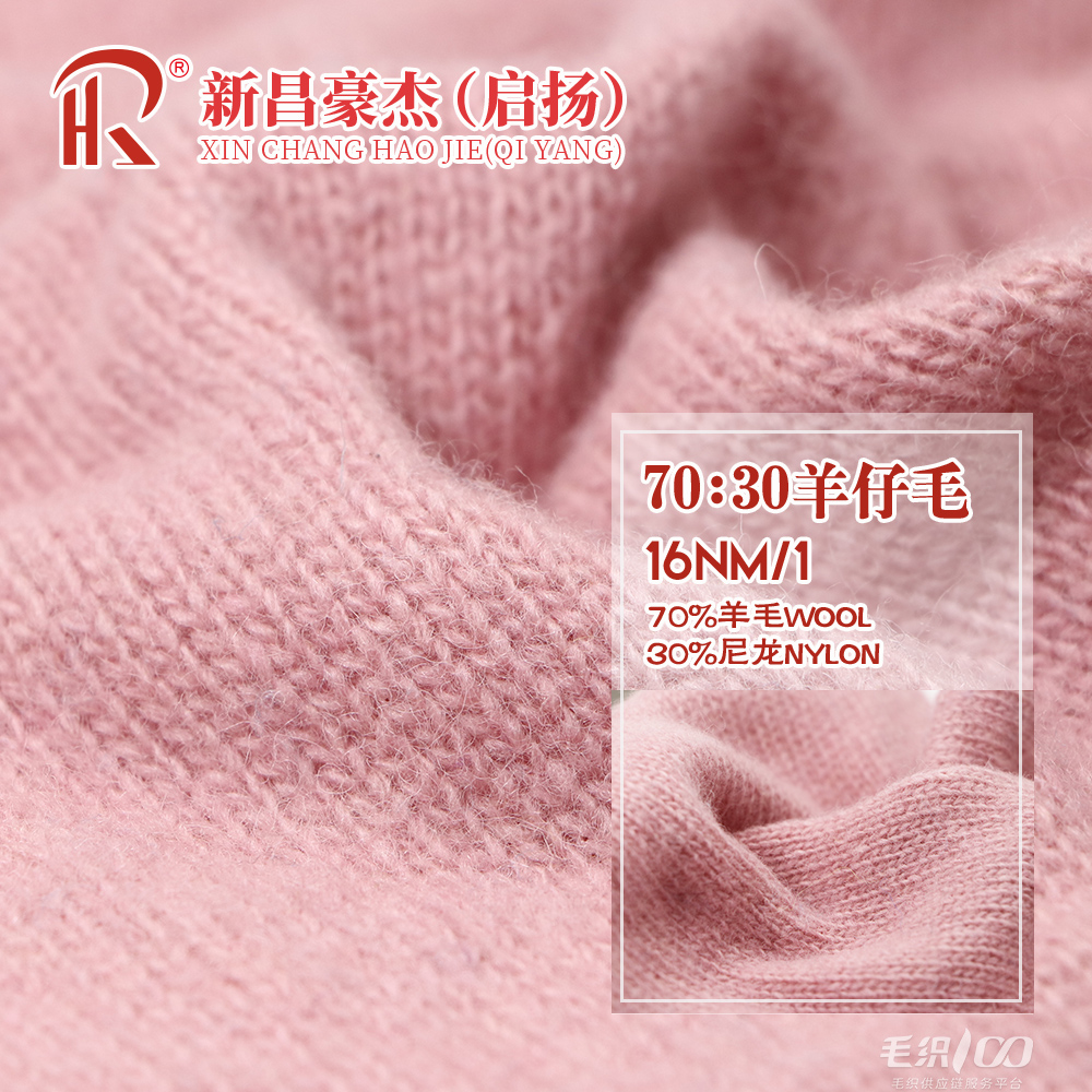 羊仔毛