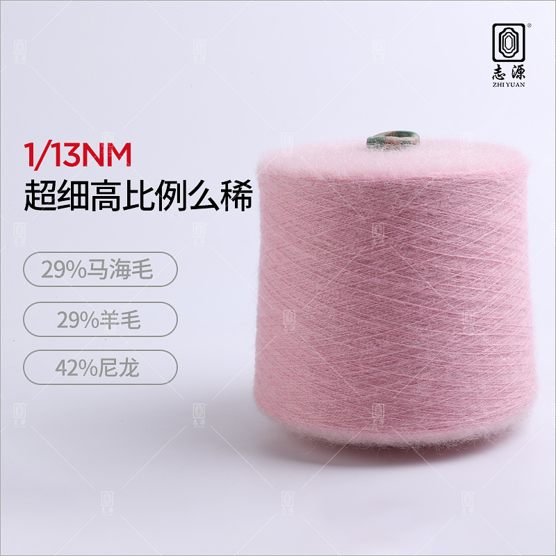 超細高比例么稀