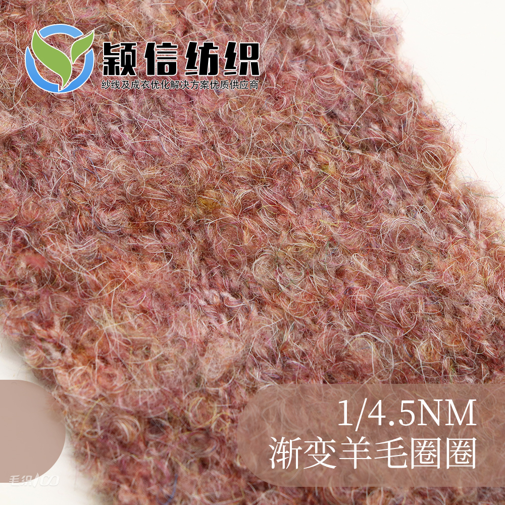 渐变圈圈马海