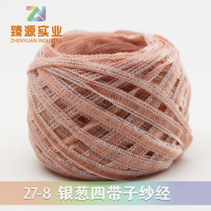 银葱四带子纱经