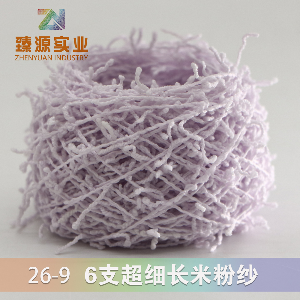 超細(xì)長(zhǎng)米粉紗