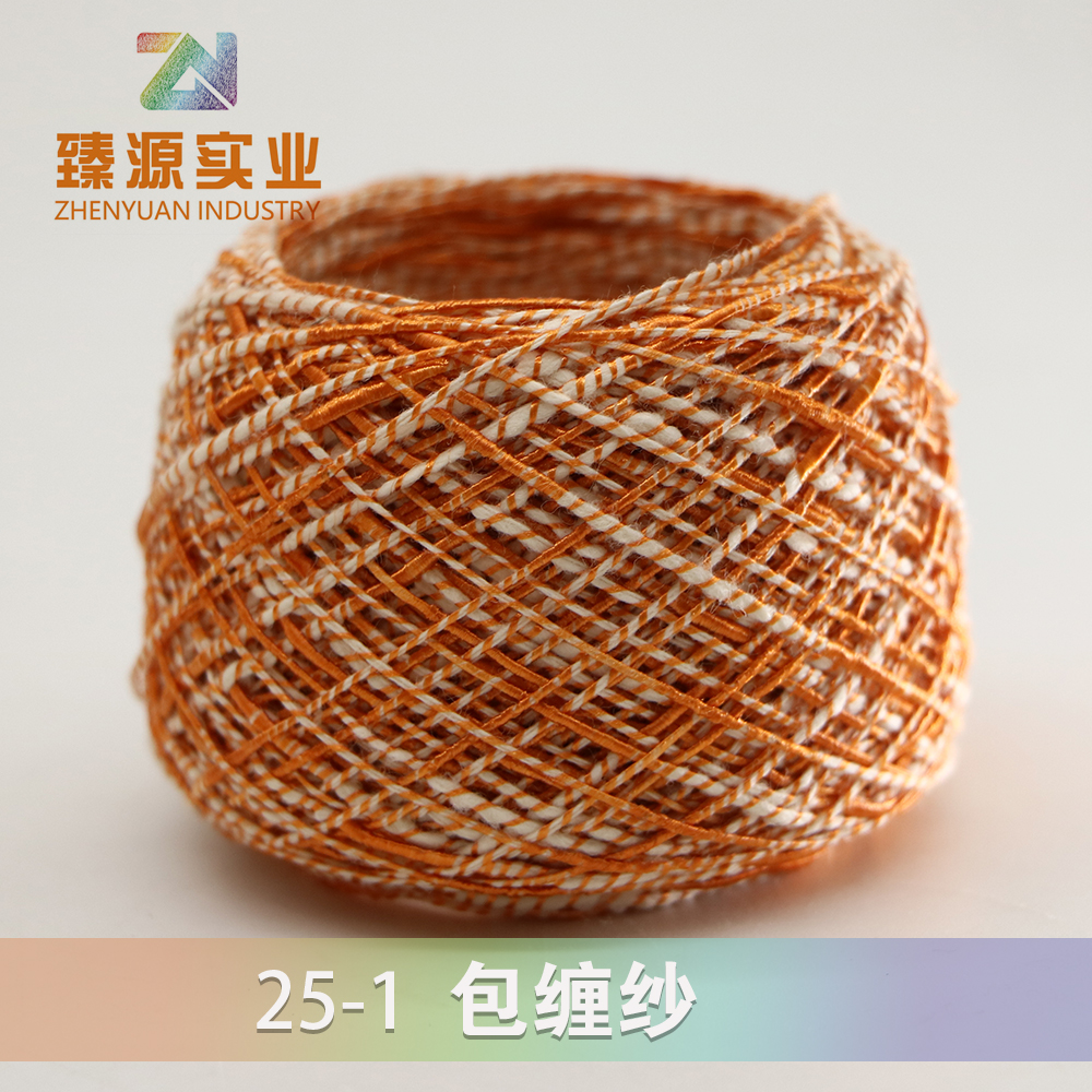 小肚包纏紗