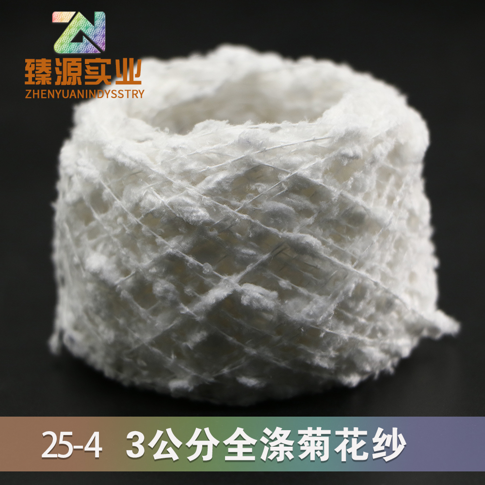 3公全滌綸菊花紗