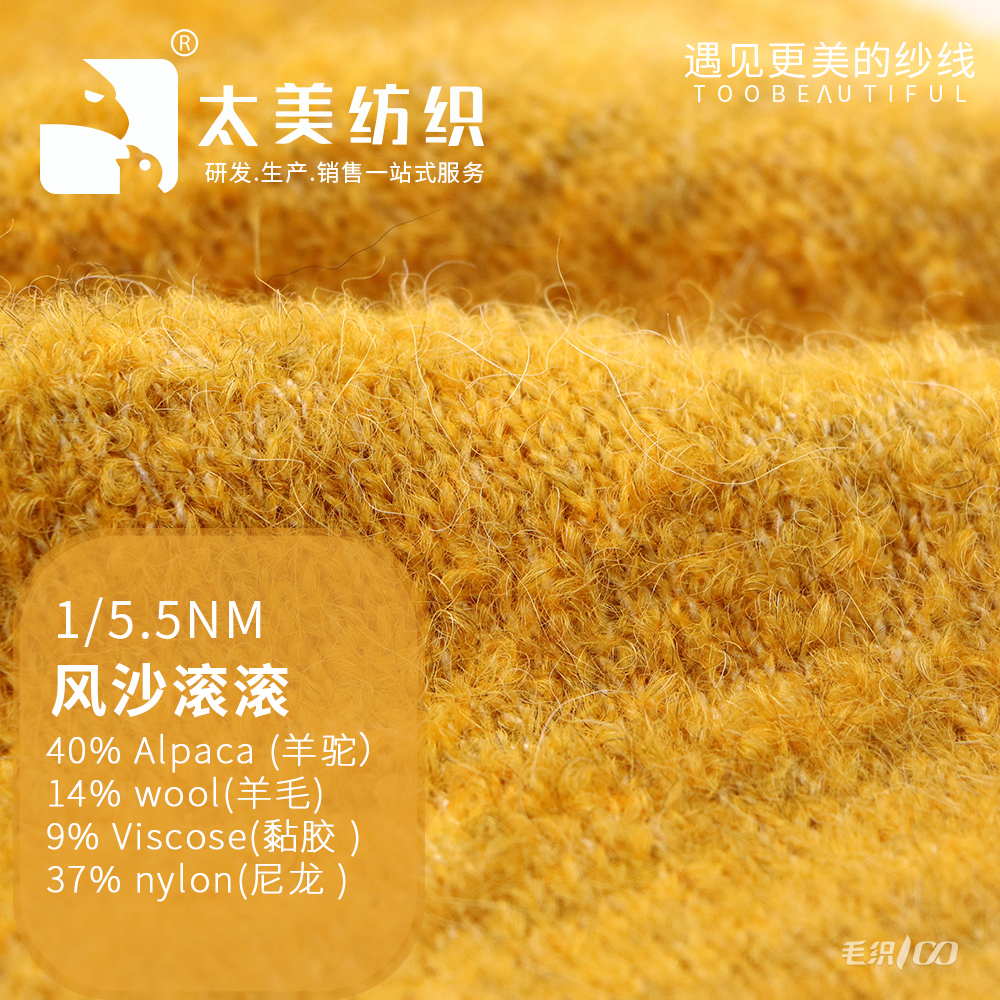 風沙滾滾