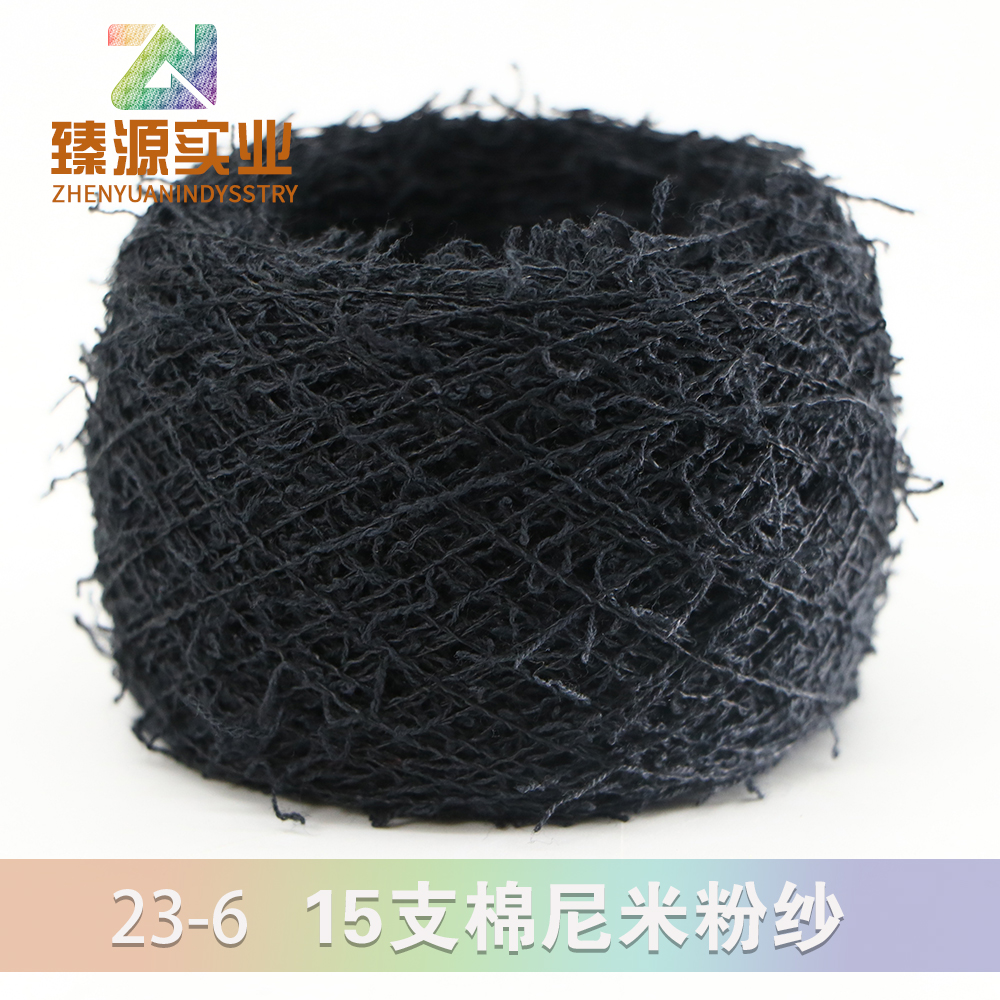 棉尼米粉紗