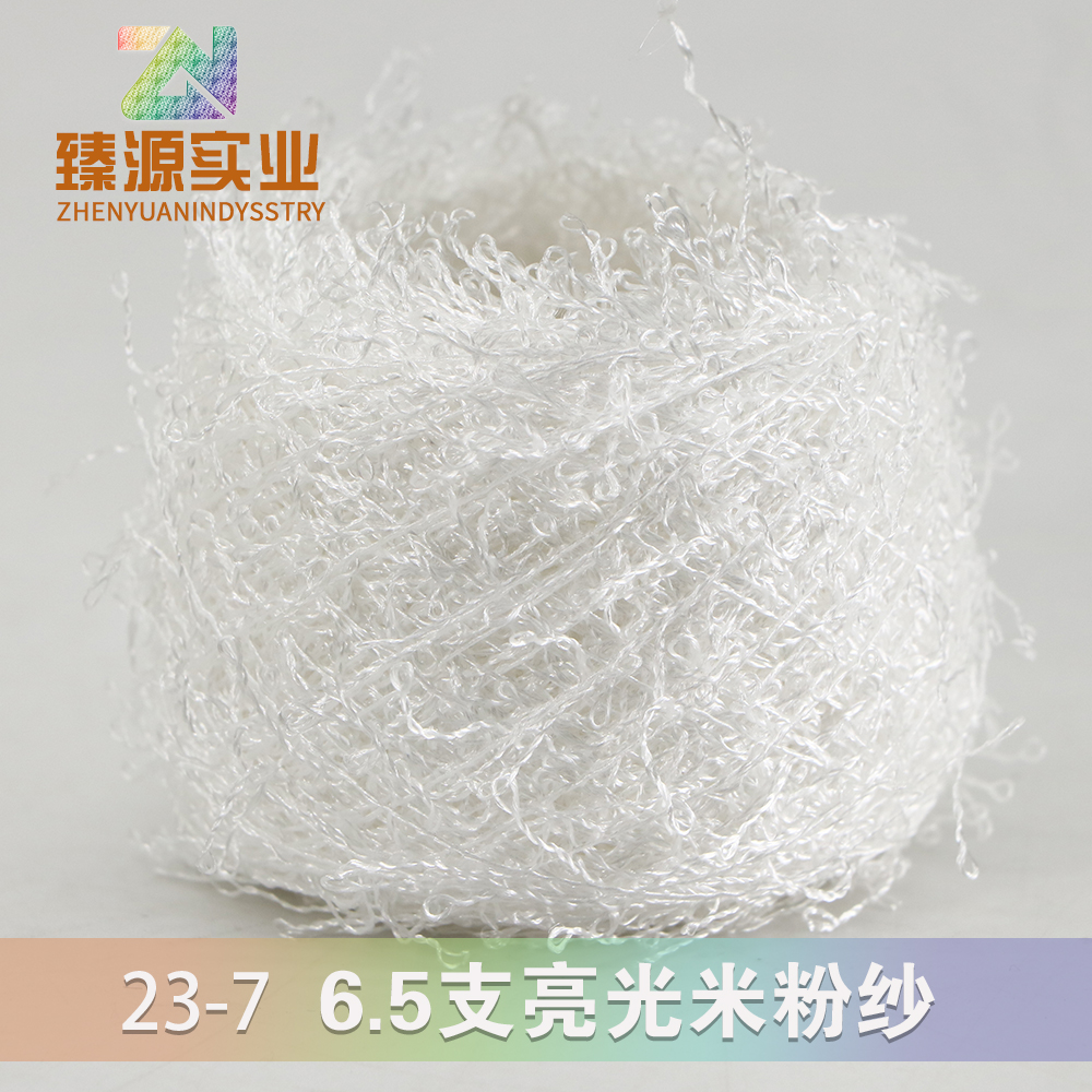 亮光米粉紗