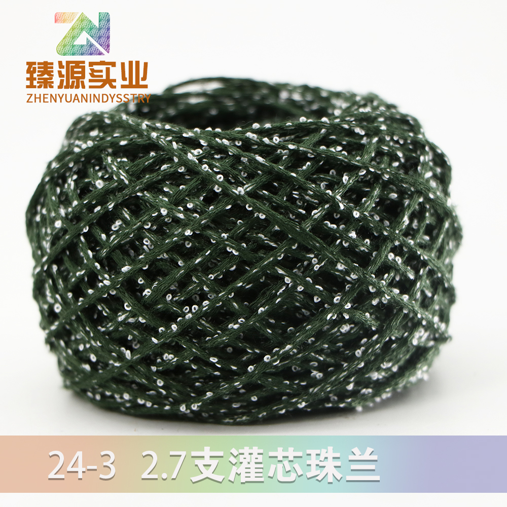 灌芯珠蘭