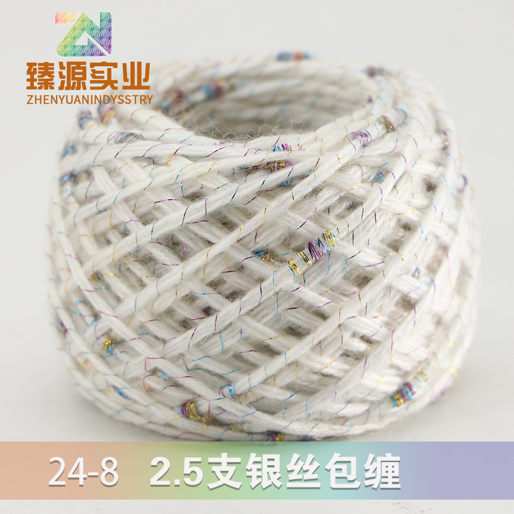 銀絲包纏